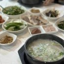서포국밥집