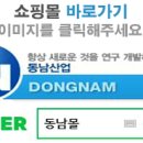 대실영농조합법인 이미지