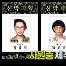 정도기획