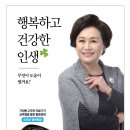 면역력을 높여 보세요 이미지