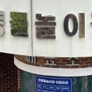 단양한우명가 이미지