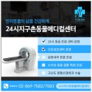 신도림동물병원 이미지