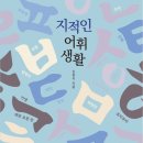 틔움출판