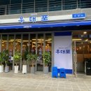 분당-335 이미지