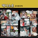 애니소호미술학원