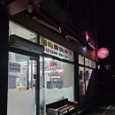 갱여사네홍떡 이미지