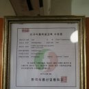 유명착한홍삼