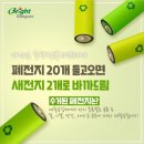신호민원센터 네이버블로그