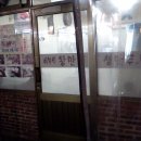 만나만두 이미지