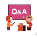 독자들이 보내온 연령별 육아 Q&A 이미지