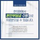 호림한의원 이미지