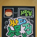싸다폰 네이버블로그