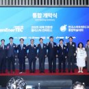 삶디자인 교육 협동조합 이미지