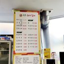 선우돼지갈비