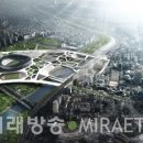 미래도시종합건축사사무소 이미지
