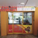 술물래밥물래 이미지