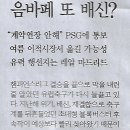 금맥을캐다 이미지