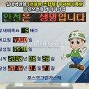 제일가스텍 이미지