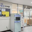 오전빛고운도서관 이미지