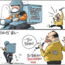 청산태양광발전소 이미지