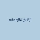 영성상회