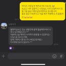 뚱녀민박 | [제주 한림] 나무처럼 게스트하우스 | 자매여행에 딱 | 너무너무 만족스러웠던 숙소 🏡🏠 | 펜션같은 숙소