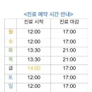 혜민동물병원 이미지