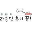 무등스크린골프존 이미지