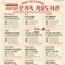 고향의봄도서관 이미지