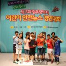 오치초등학교 이미지