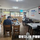 구암동590 이미지