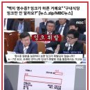 민심이 예사롭지 않다 이미지