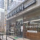 투투헤어 - 연제구 | 투투헤어