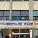 이천시립어린이도서관 | [이천시 마을기록인단 9기] 나의 고요한 숲, 이천시립어린이도서관