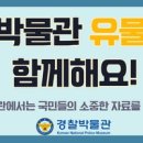 부북파출소 이미지