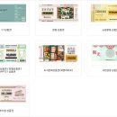 뚜레쥬르위든 이미지