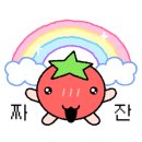 태백산맥 만나고 쪽갈비 네이버블로그