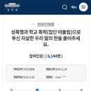 20181129_정혜정_(349) 이미지