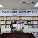 태광산업(주)