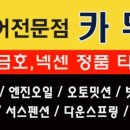 부산휠