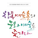 셀라문화센타 이미지