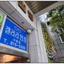 치타2 노래연습장 이미지