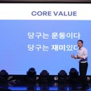 빌리어즈E 이미지