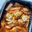 고수라김밥(진월점) 이미지