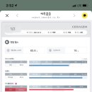 세라젬웰카페 수원조원점 이미지