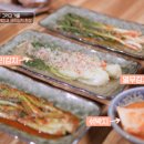 보배쌤보리김치와게장