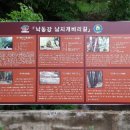 개비리길 펜션 이미지