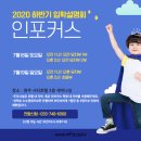 원주유치원 이미지