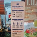 중마 | 광양맛집 중마동 신상 포케 맛집 슬로우캘리 광양중마점 솔직후기