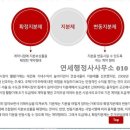 연세 행정사 사무소 이미지